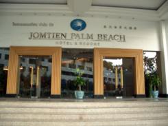 Отель Jomtien Palm Beach 4* (Жомтиен Палм Бич)         Курорт:Паттайа