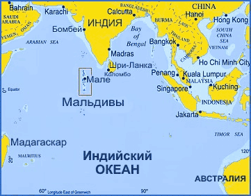 Мальдивы на карте мира, фото - география Мальдив