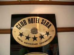 Отель Club Hotel Sera 5* (Клуб Сера)         Курорт:Анталия