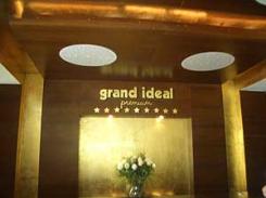 Отель Grand Ideal 4* (Гранд Идеал)         Курорт:Мармарис