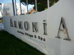 Отель Armonia Holiday Village 5* (Армония Холидей Вилладж)         Курорт:Б ...