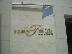 Отель Hilton Bodrum Turkbuku Resort & Spa 5* (Бодрум Тюркбюкю)         Курорт:Бодрум