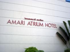 Отель Amari Atrium 4* (Амари Атриум)         Курорт:Бангкок