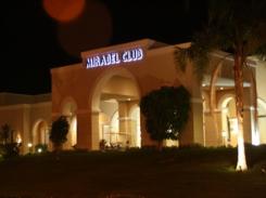 Отель Jaz Mirabel Club 5* (Джаз Мирабел Клаб)         Курорт:Шарм Эль Шейх
