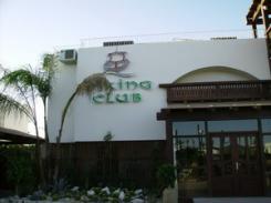 Отель Viking Club 4* (Викинг Клаб)         Курорт:Шарм Эль Шейх