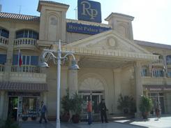 Отель Royal Palace 4* (Роял Палас)         Курорт:Хургада