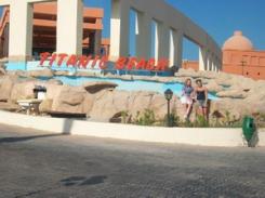 Отель Titanic Beach Spa & Aqua Park 5* (Титаник Бич Спа и Аква Парк)         Курорт:Хургада