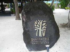 Отель Banyan Tree Vabbinfaru Maldives  5* (Баньян Три Ваббинфару Мальдивес) ...