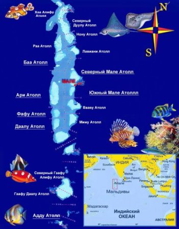 Остров Мальдивы на карте - Карты Мальдив