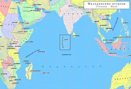 Где находятся Мальдивы на карте мира